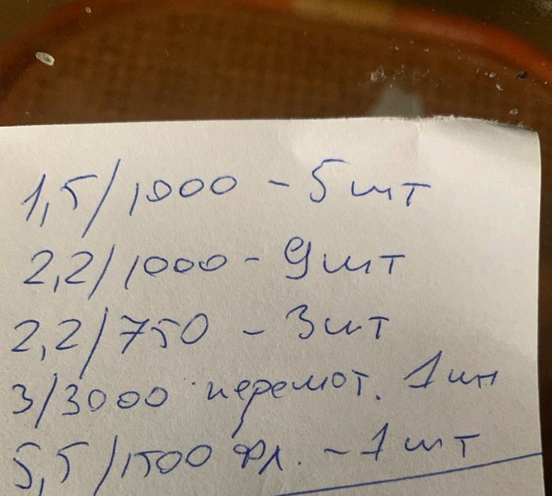 Электродвигатели ВЗГ