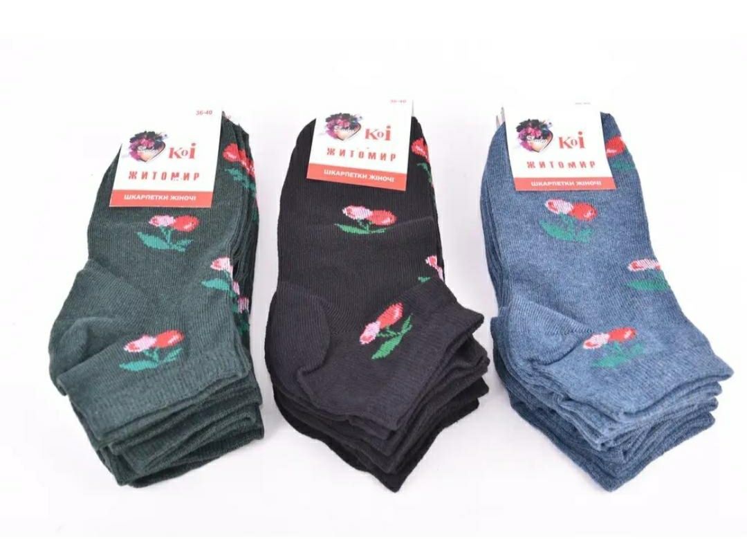 Шкарпетки Жіночі