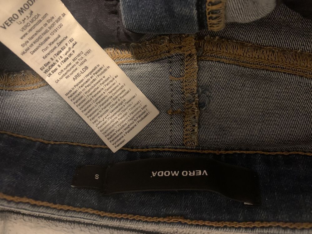 Spódnica jeans S