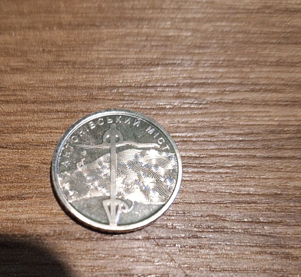 Монета десять гривень
