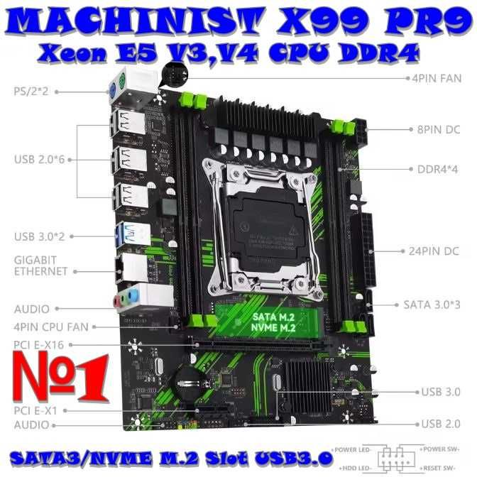 Комплект 2011 х99 2680v3 2660v3 2667v4 DDR4 16 32GB