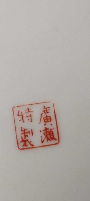 Тройка японского сервиза.