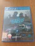 gra ps4 ps5 need for speed pl
