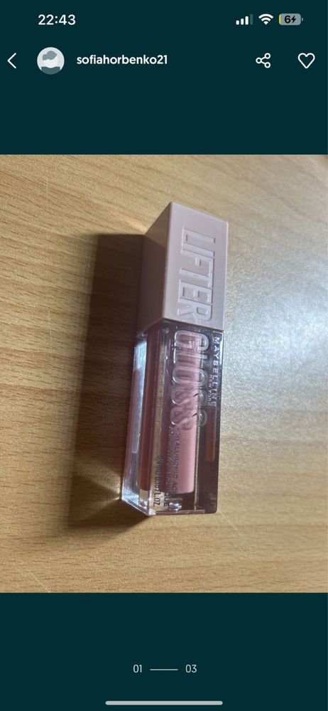 Блиск для губ Maybelline lifter Gloss 006 Reef