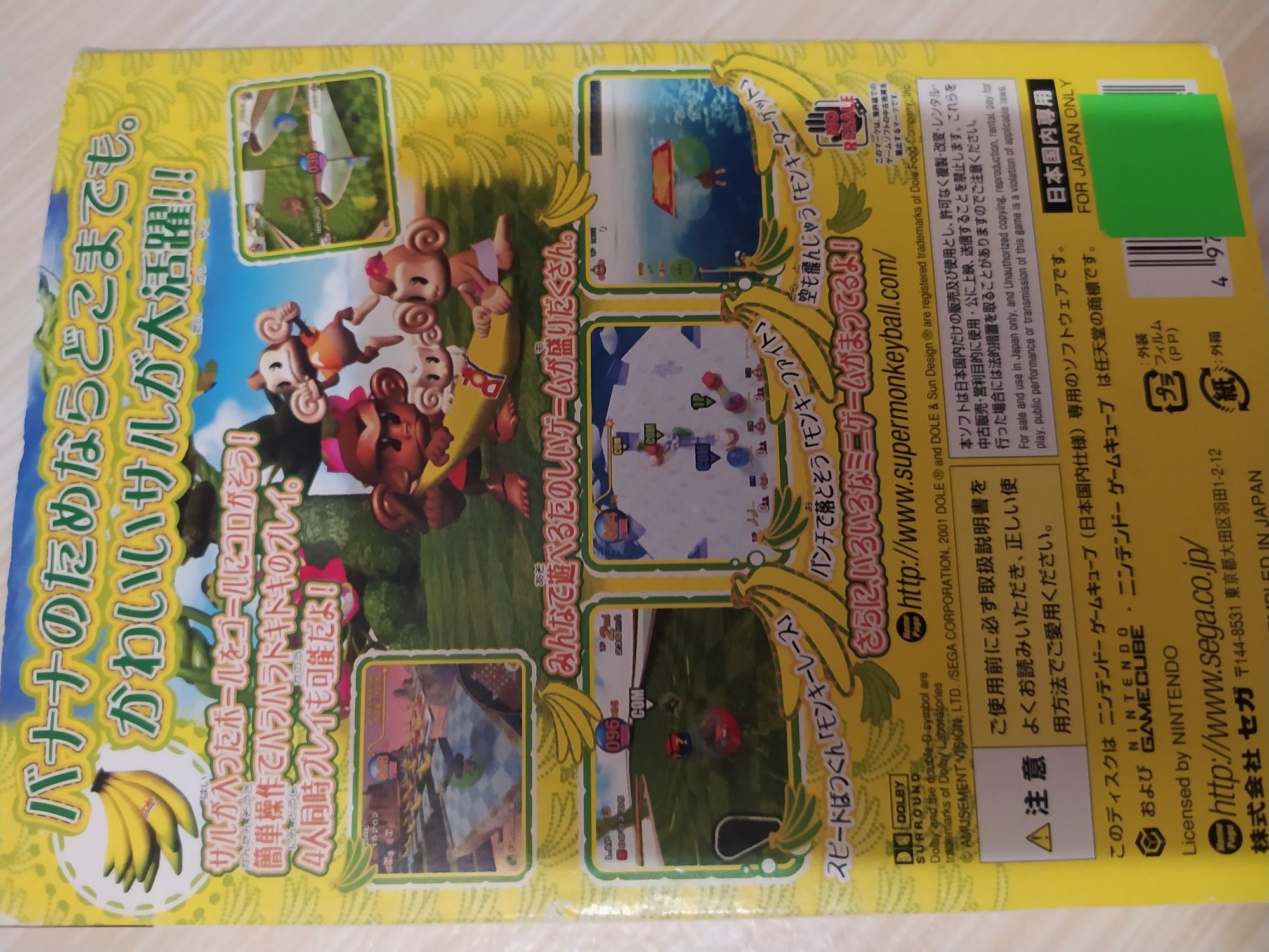 Super Monkey ball GAMECUBE