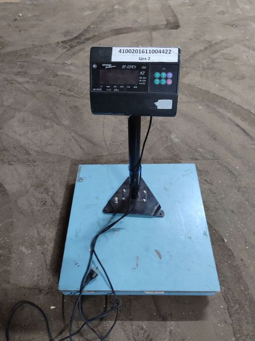 Вага електрична Орізон Універсал ВР 02МСУ