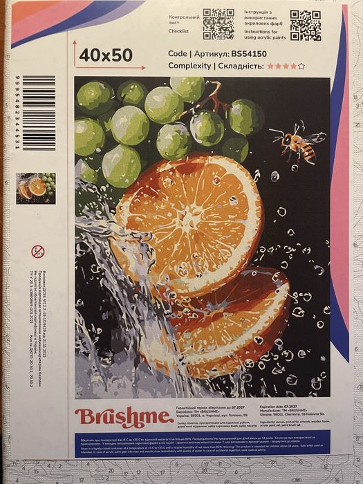 Картина по номерам новая на кухню
