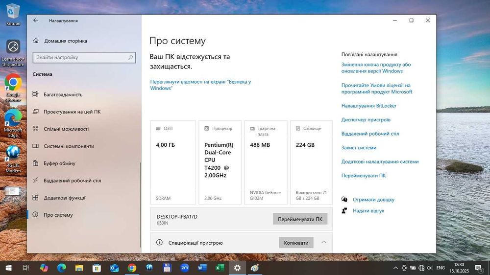 Ноутбук Asus K50IN (модернізований)+USB миша
