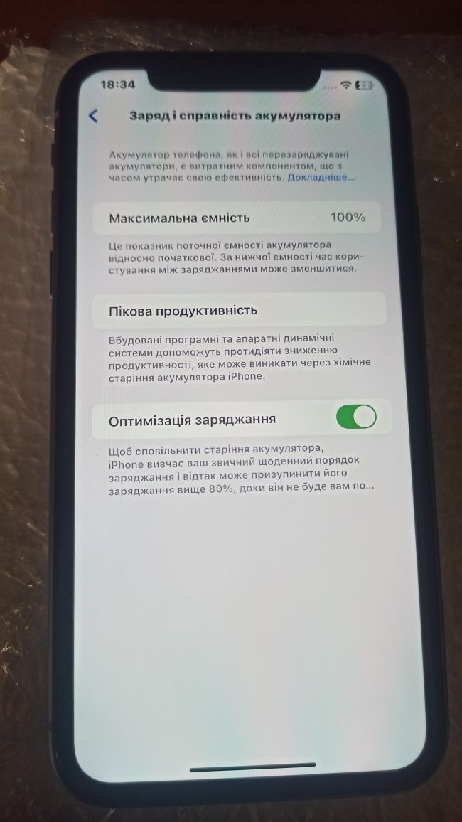 iPhone 11, 128gb