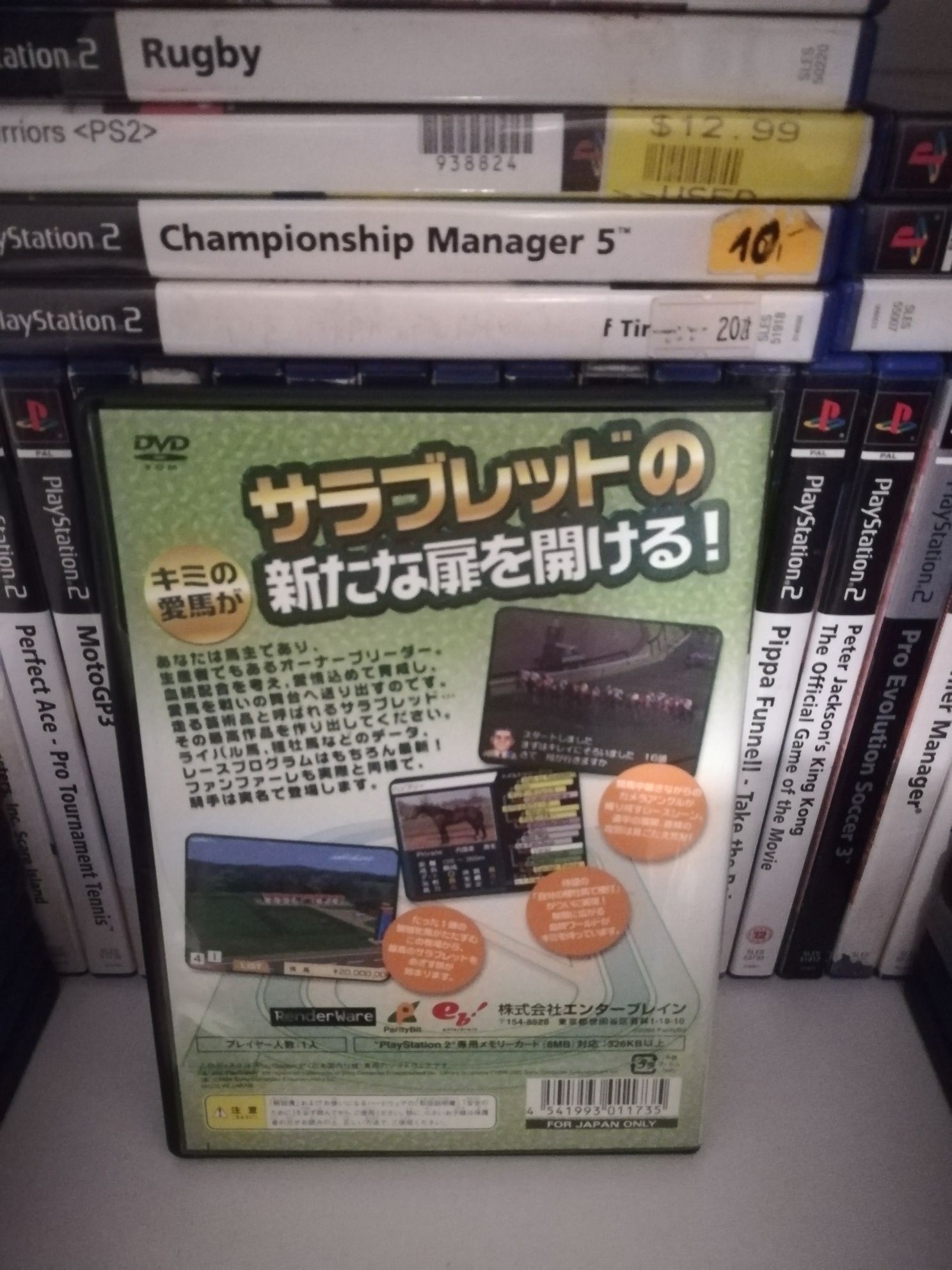 Derby stallion 4 ps2 ntscj ps2 PlayStation 2