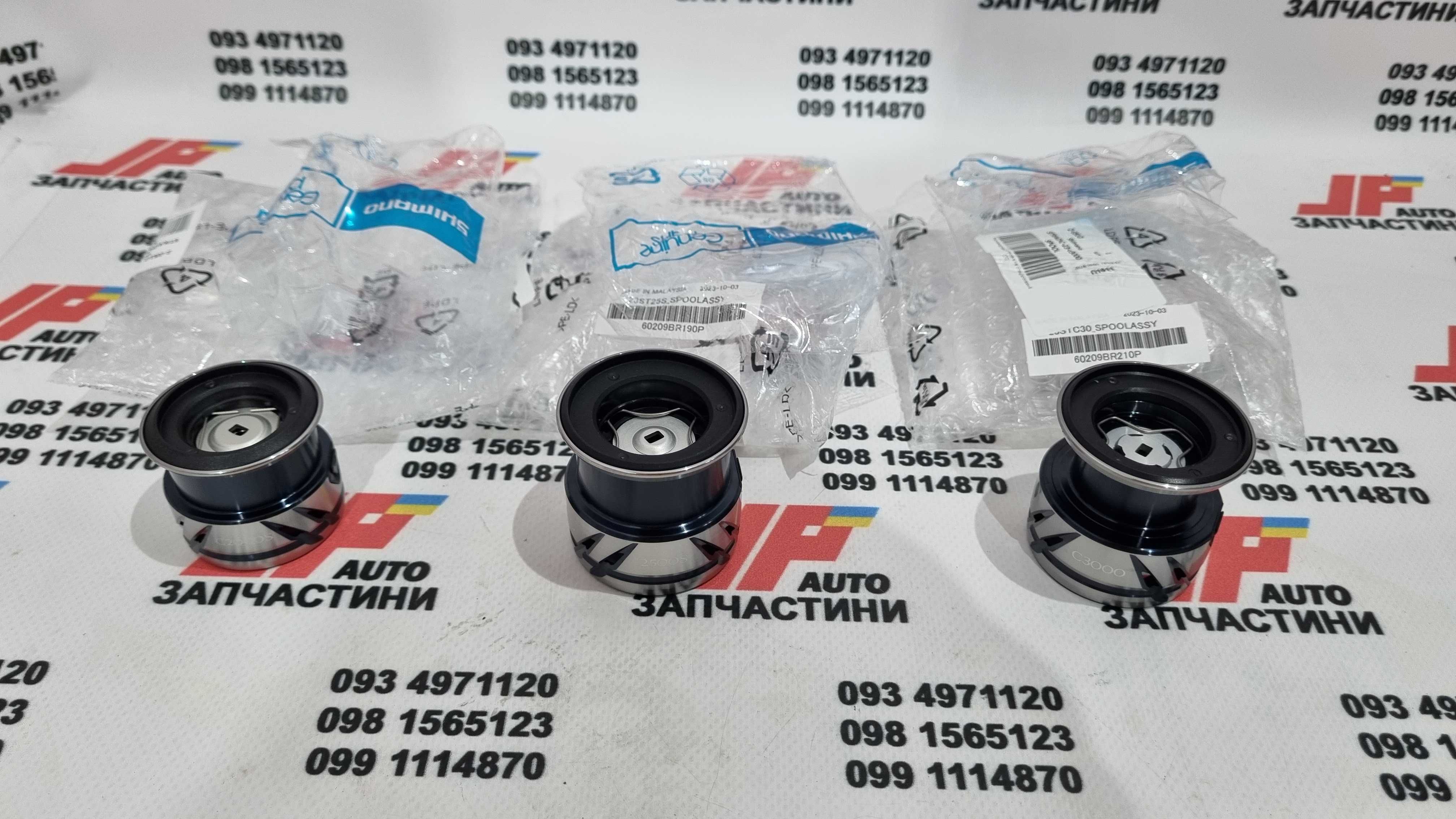 Шпуля для катушки Shimano Stradic 23 FM (19. Vanford 20. Soare Xr)