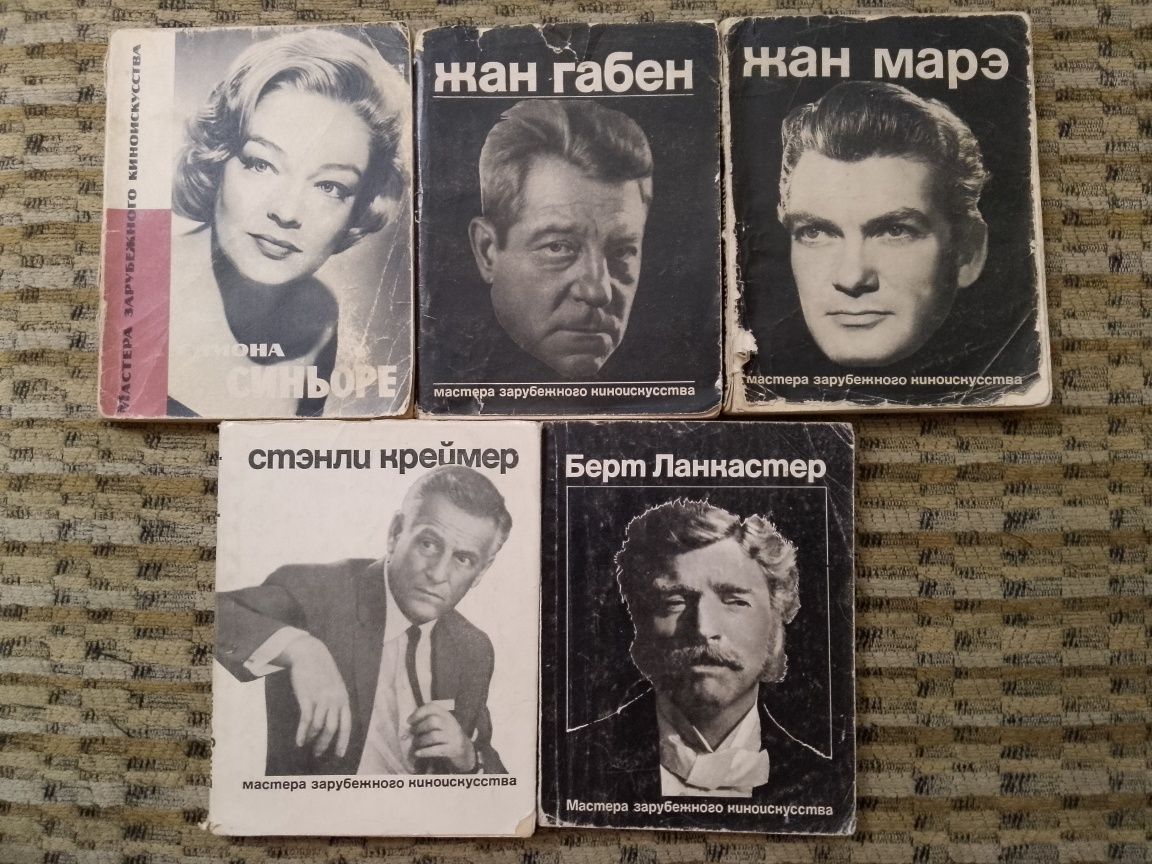 Книги о театре, кино и цирке; пьесы, сценарии, новеллизации
