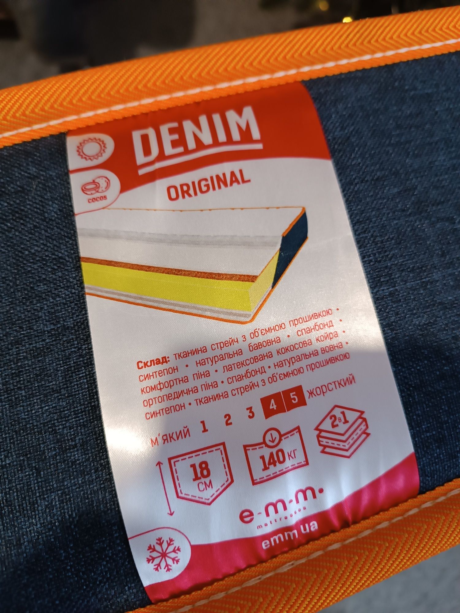 Продам ортопедичний безпружинний матрац denim original
