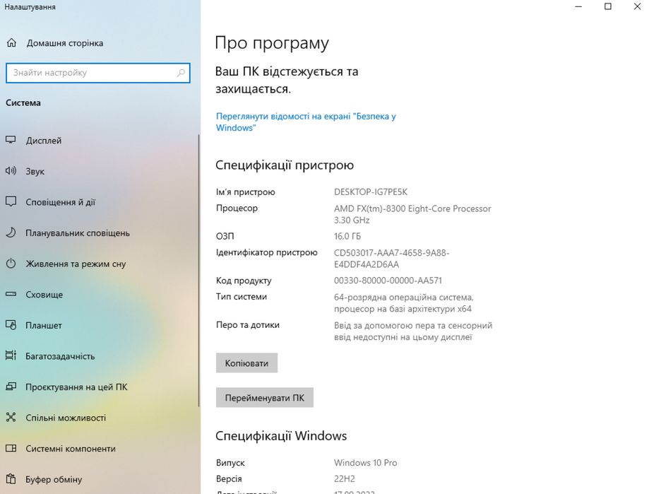 Комплект Gigabite 970A-DS3P + FX 8300 black edition + 16 gb dd3 1600