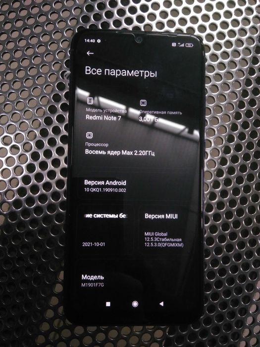 Телефон Redmi Note 7