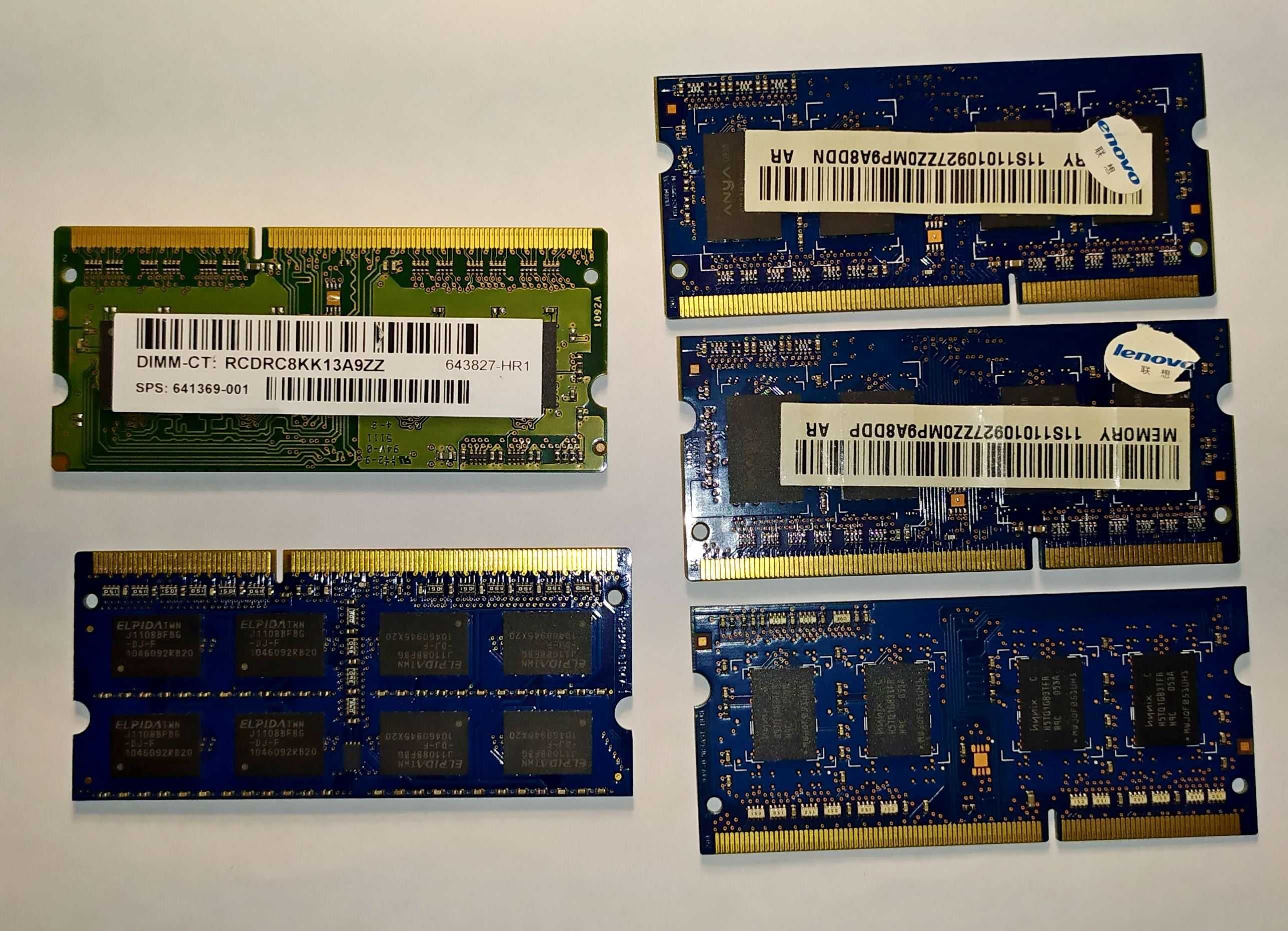 DDR3 2Gb/1Gb пам'ять для ноутбуків