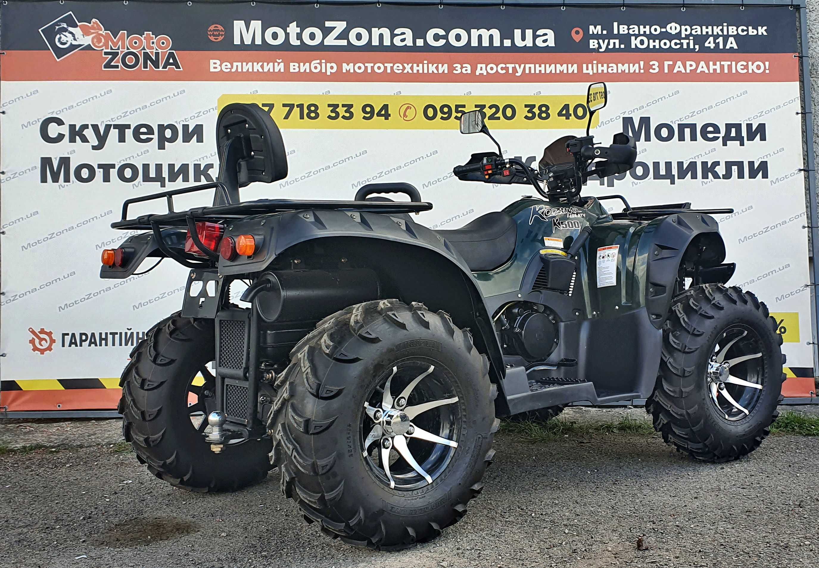 Квадроцикл 500куб. KAZUMA JAGUAR GT 4x4L FI Black Новий! + Доставка