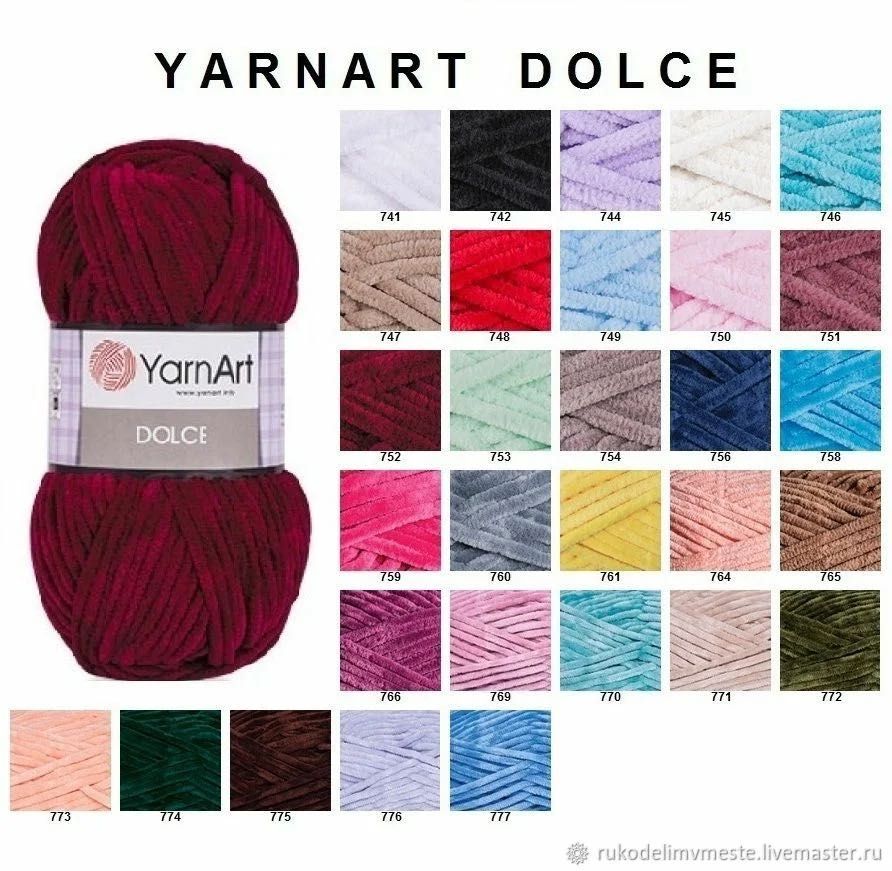 Розпродаж YarnArt «Dolce »