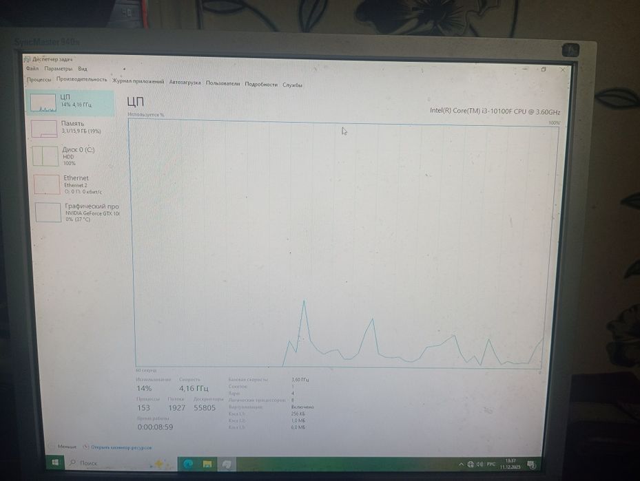 Комплект i3-10100f + H410 материнка без ОЗУ