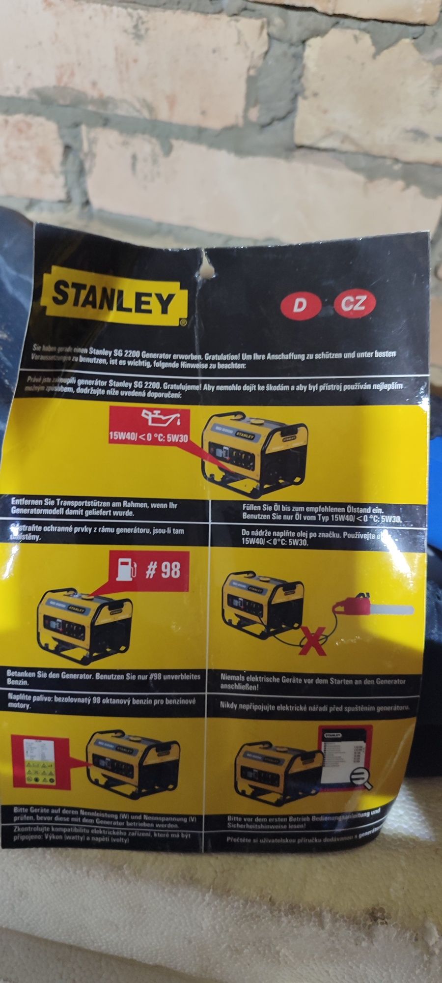 Бензиновий генератор Stanley SG2200