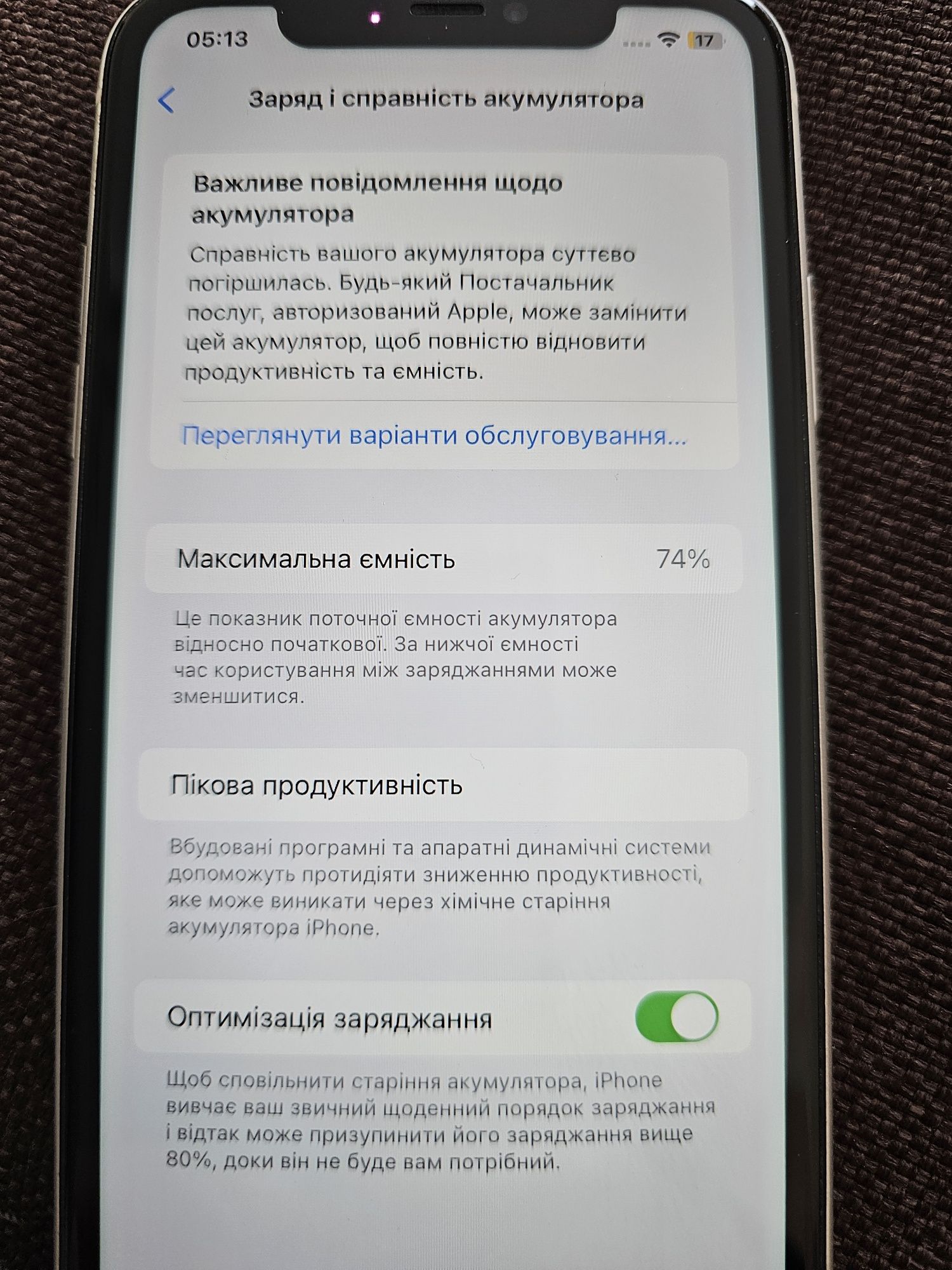 IPhone 11 64gb білий