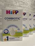 Hipp Combiotic-1 (150g] Німеччина! Молочная смесь Хипп комбиотик 1
