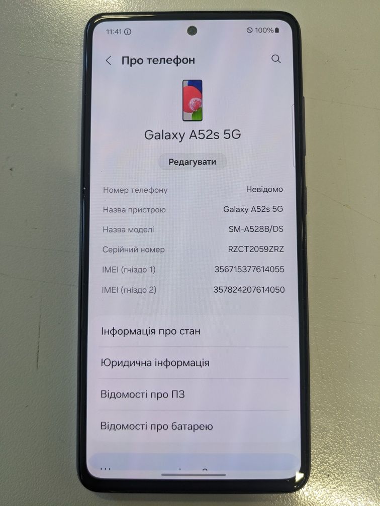 Samsung A52s Violet 6/128gb 120Гц