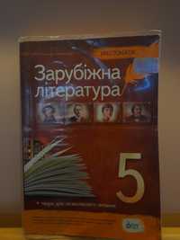 Хрестоматія зарубіжна література 5 клас