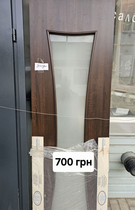 Двери межкомнатные пвх уценка