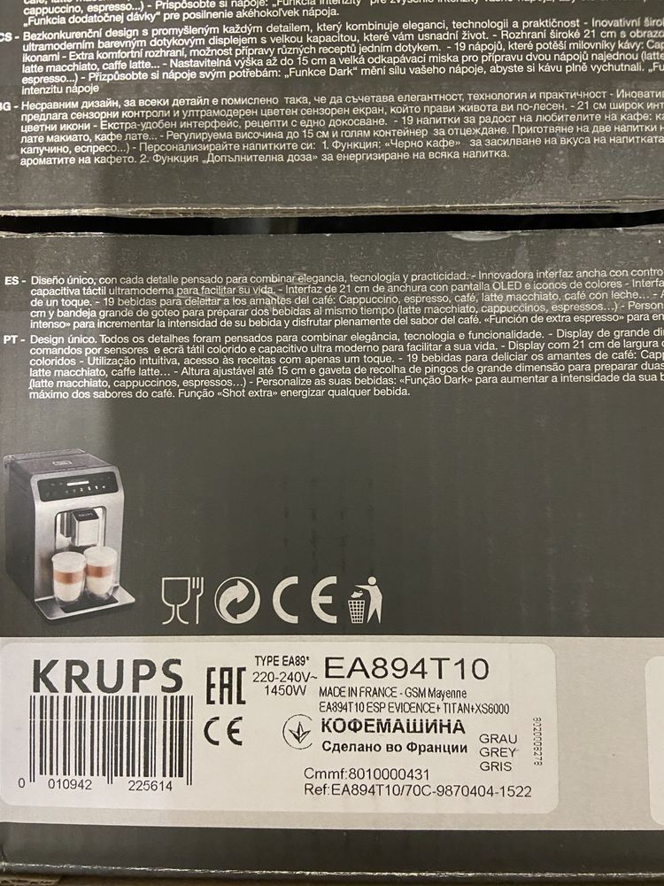 Кофемашина KRUPS EA894T10