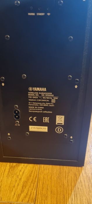 Yamaha YAS - 207