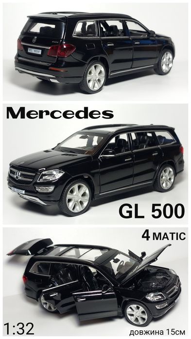 Модель авто Mercedes E-Class E300 GL GLE GLC GLS X-Class Пікап