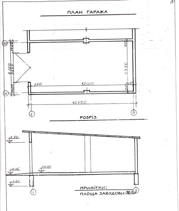 Гараж великий оренда