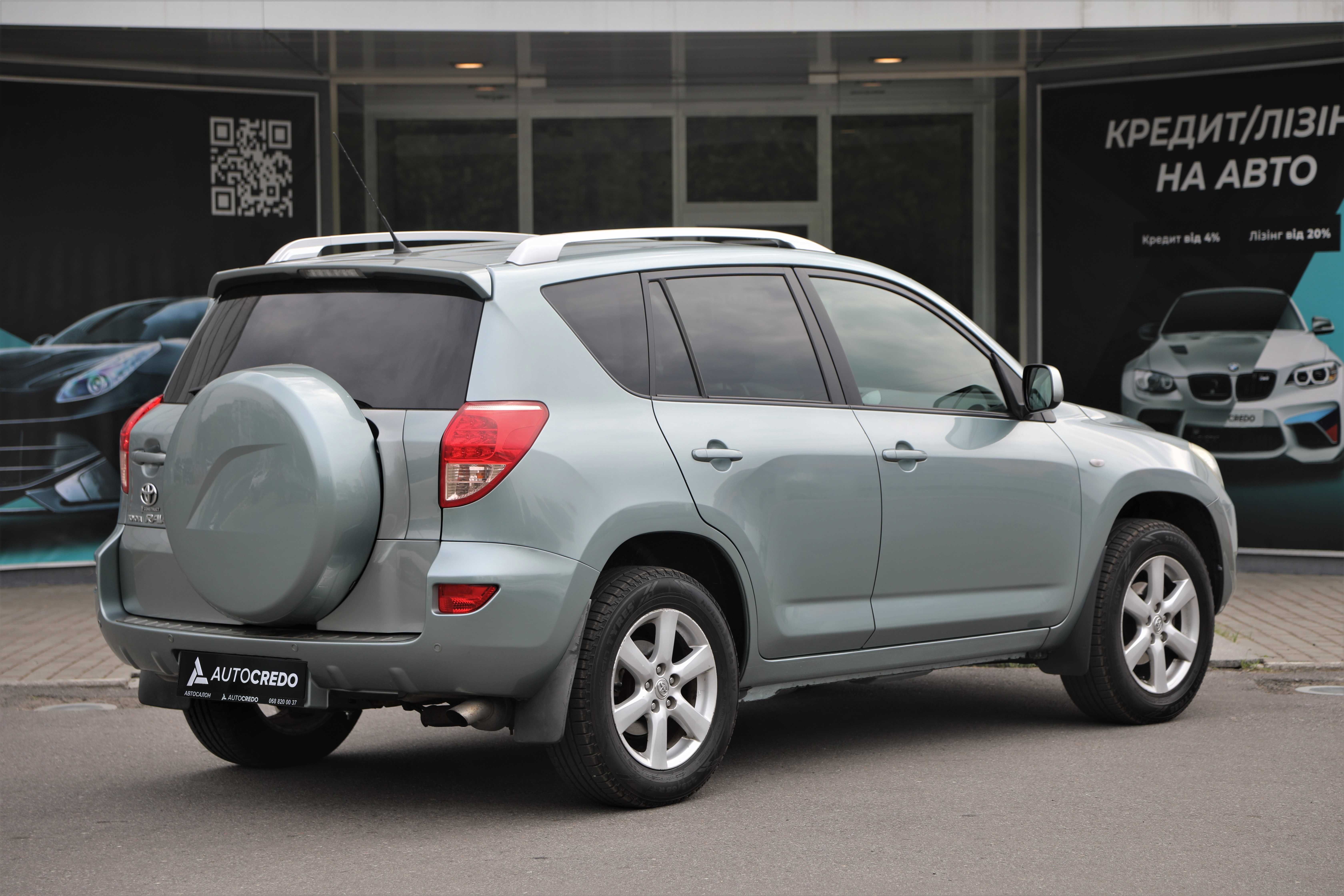 Офіційний Toyota RAV4 2008