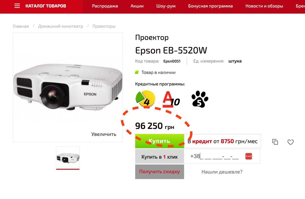 Проектор Epson EB-5520W 3LCD WXGA 5500 люмен HDMI LAN