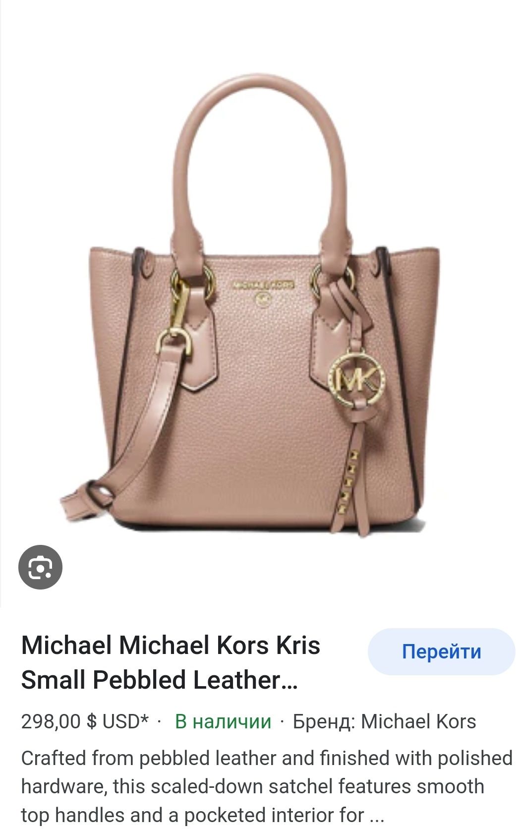 Michael kors kris mini брендовая сумка оригинал натуральная кожа