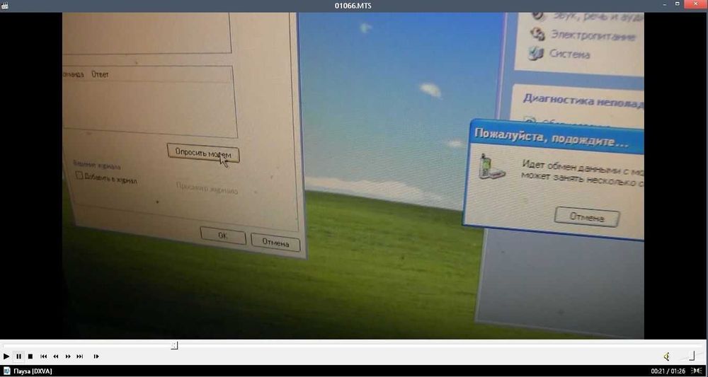 U.S.Robotics Sportster 33.6 Faxmodem Модем. Раритет легенда