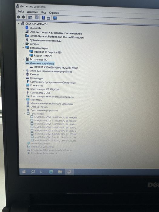 Dell inspiron 15