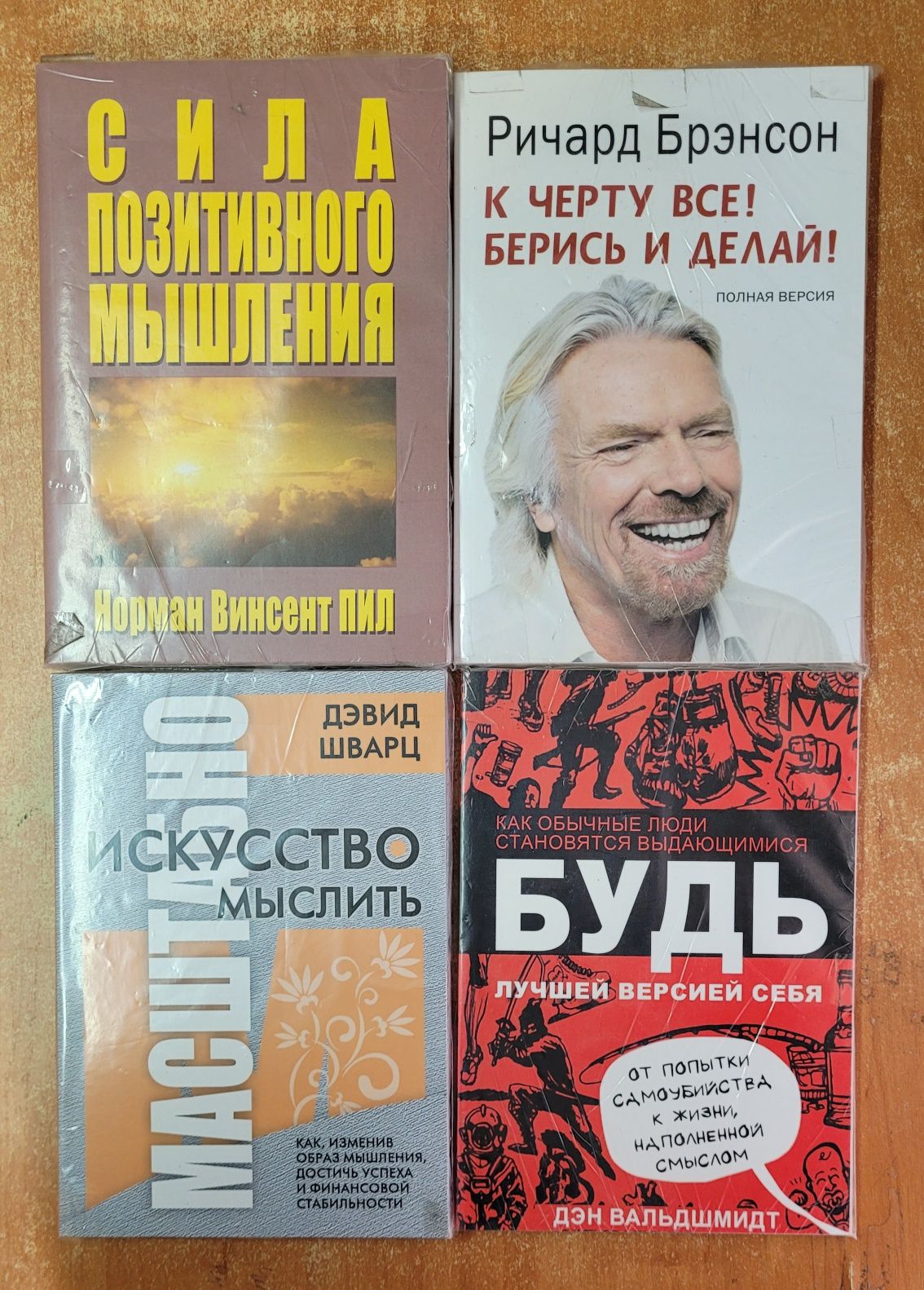 Франкл Оруэлл Киссинджер