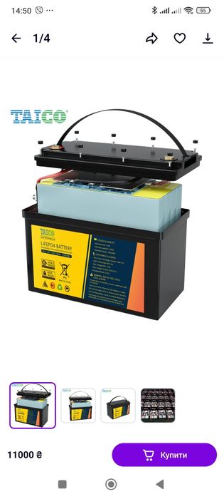 Акумулятор Taico 12.8V 100Ah LiFePO4