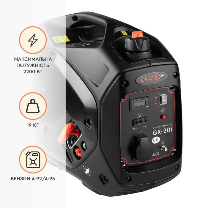 Інверторний бензиновий генератор Dnipro-M GX-20I