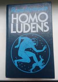 Йохан Хейзинга - HOMO LUDENS / В тени завтрашнего дня