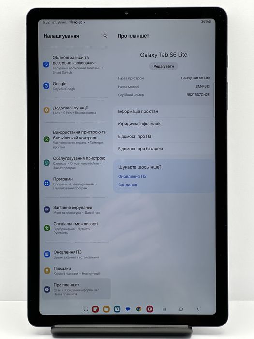 Samsung Tab S6 Lite Wi-Fi 4/64GB SM-P613 2023