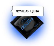 Презервативы Dolphi классические Лучшая цена! Долфи оригинал Есть опт