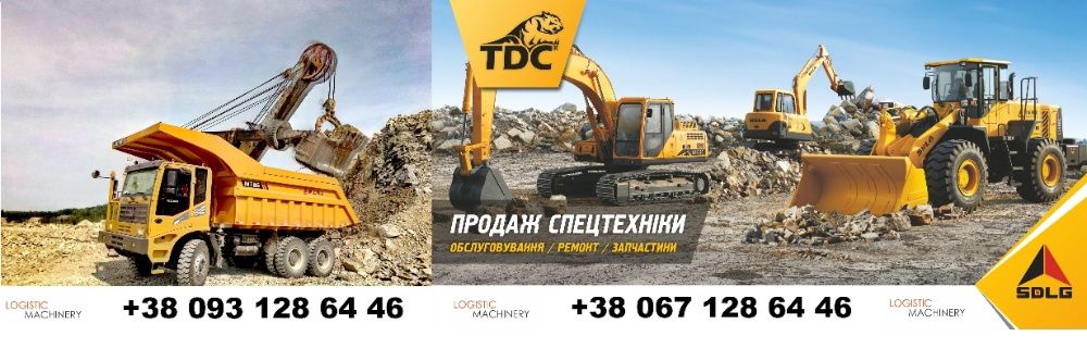Колісний мінінавантажувач TDC 901