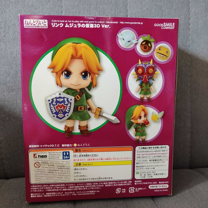 Figurka Nendoroid The Legend of Zelda Link Majora