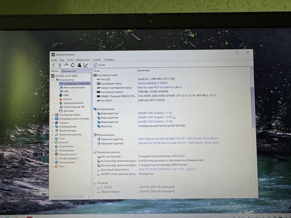 З нюансами! Ноутбук Lenovo 15,6” i3-10th/8RAM/256SSD з Німеччини