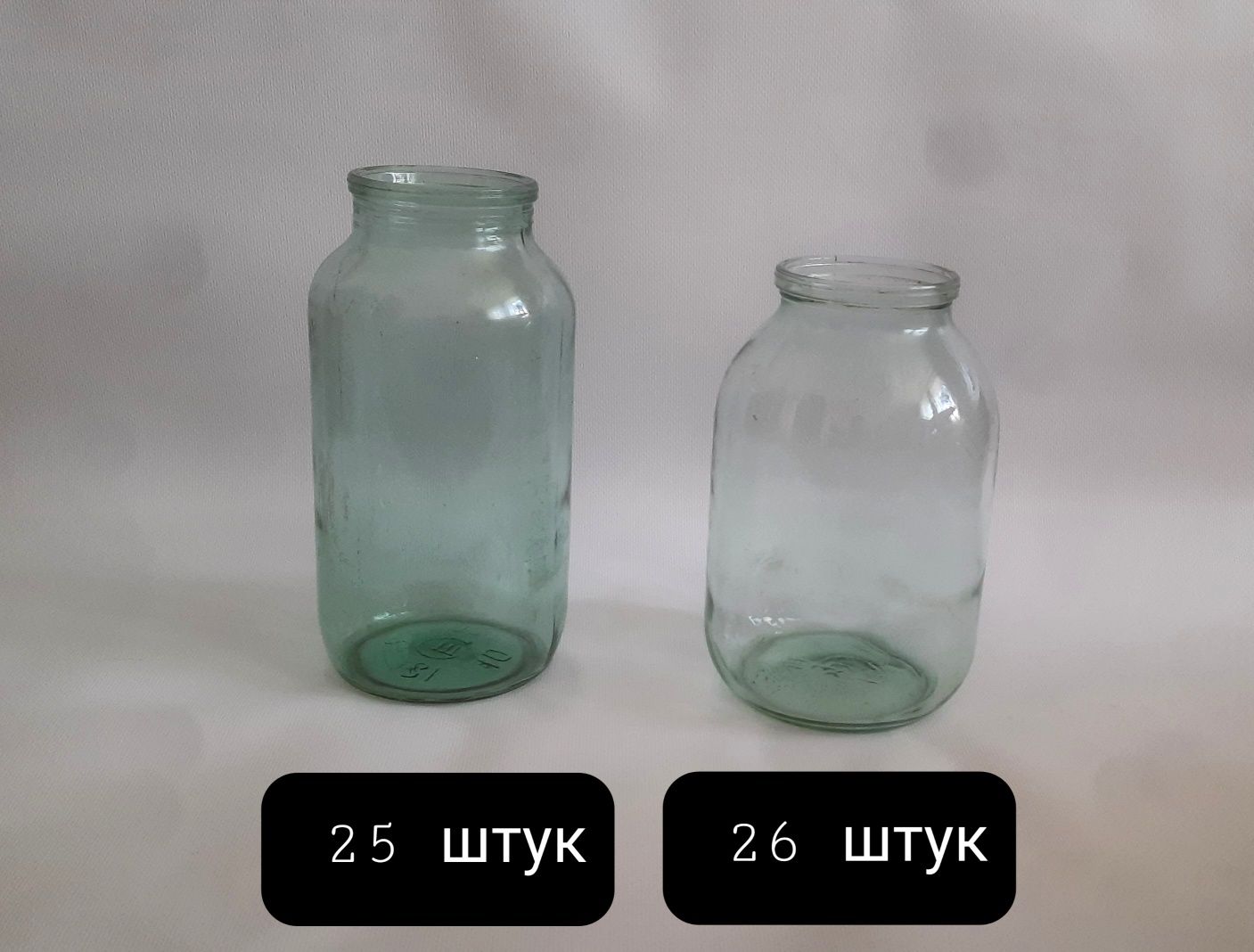 Продам банки 2 літрові б/у.Самовивіз.
