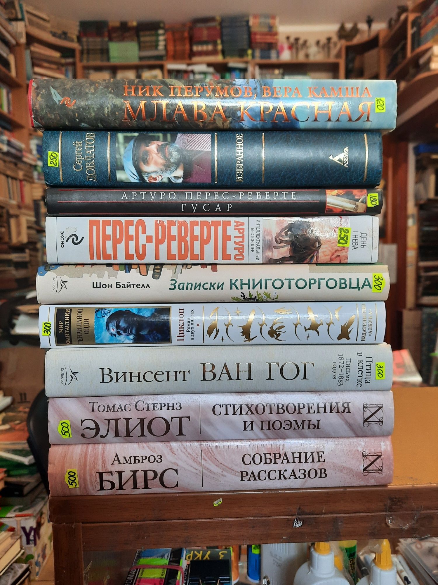 Книги различной тематики