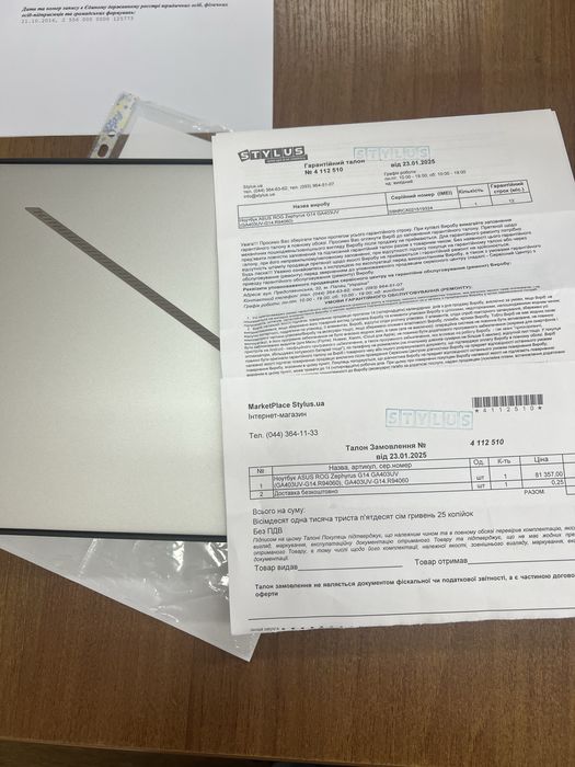 Asus ROG Zephyrus G14 GA403UV